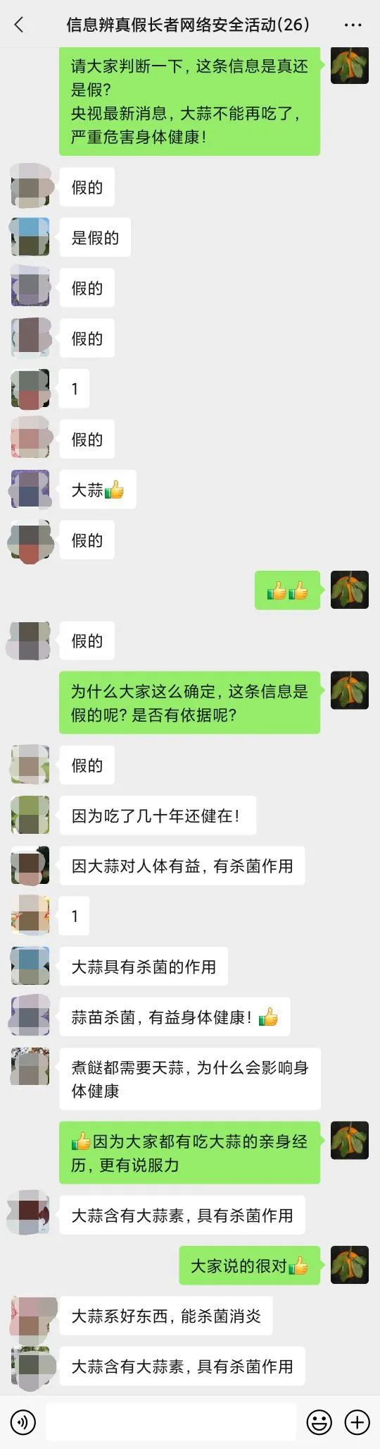 微信图片_20230112103419.jpg